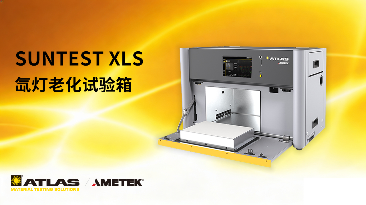 Suntest XLS