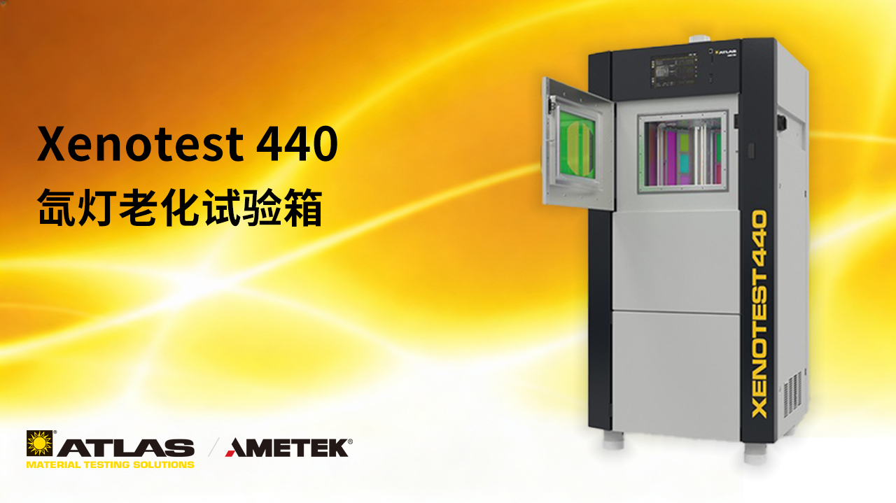 Xenotest 440