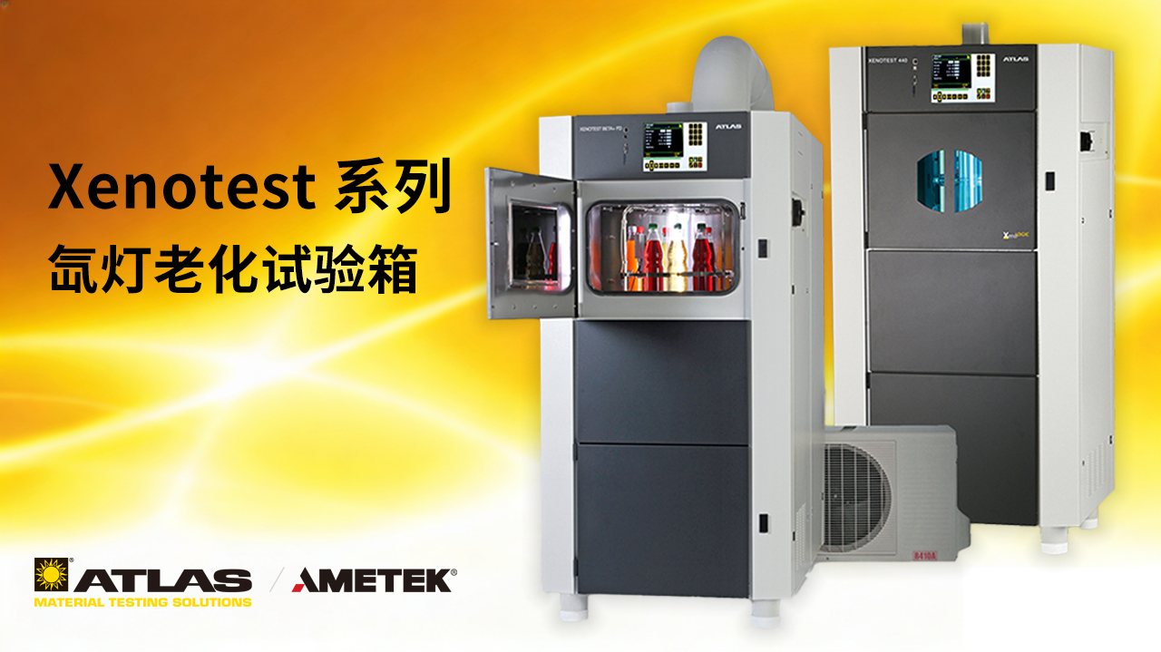 Xenotest Family